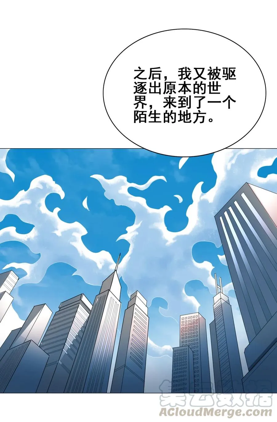072 万事交给我就好 第21页