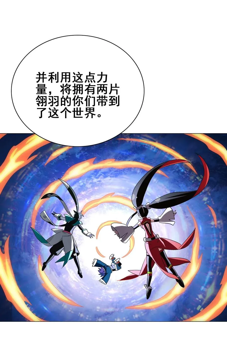 072 万事交给我就好 第24页