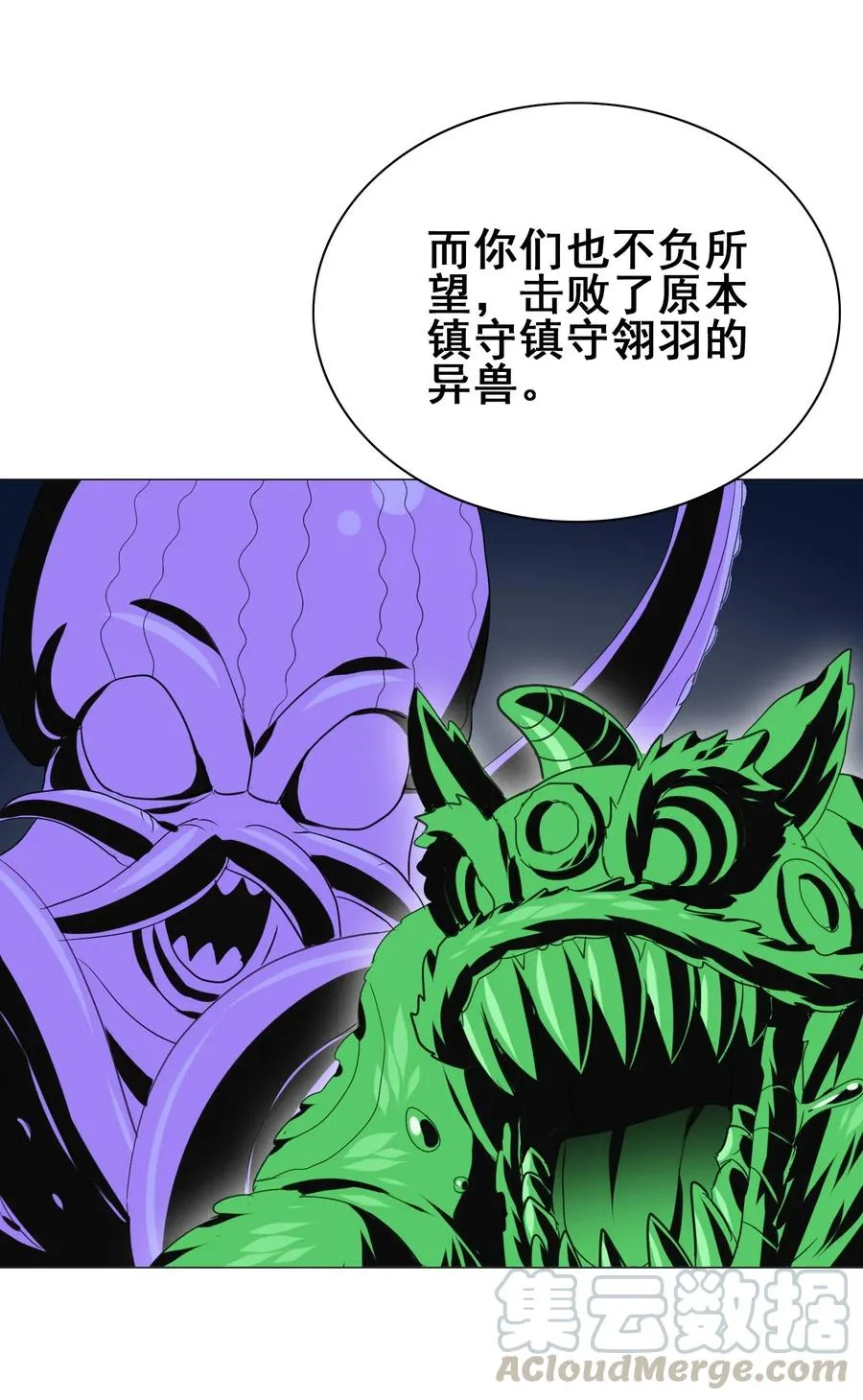 072 万事交给我就好 第25页