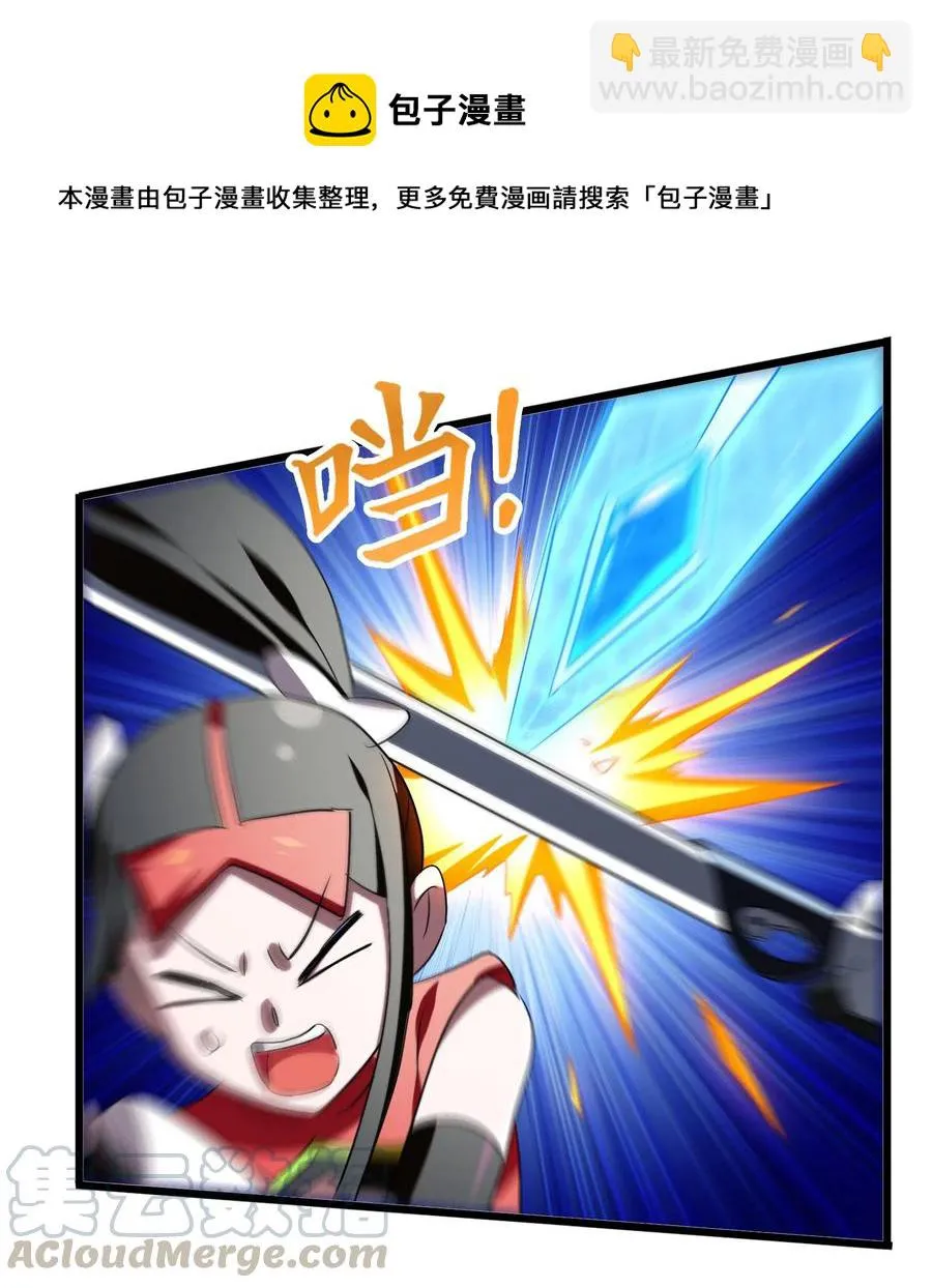072 万事交给我就好 第37页