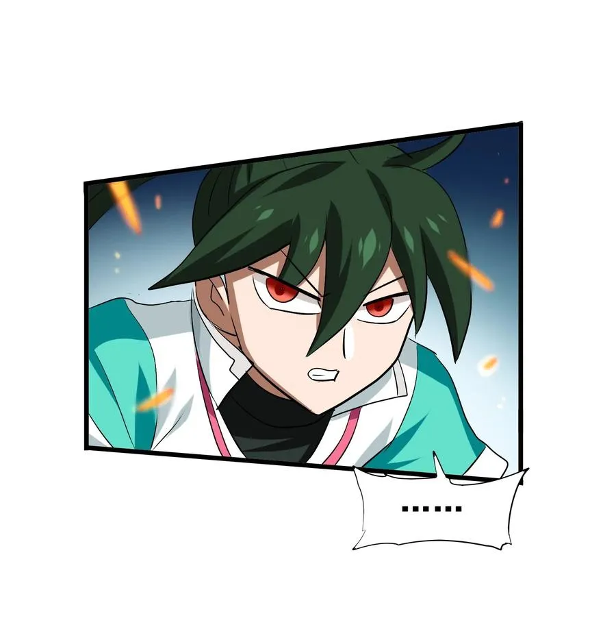 072 万事交给我就好 第38页