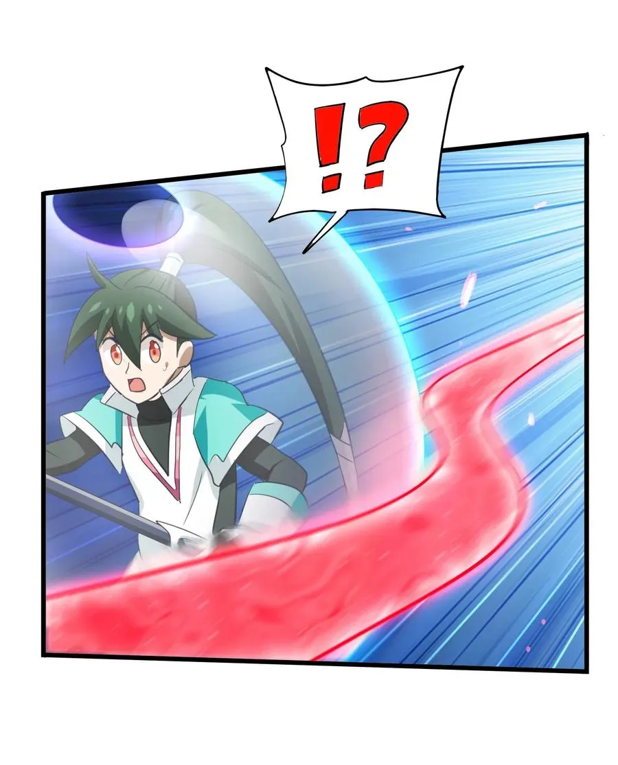 072 万事交给我就好 第43页