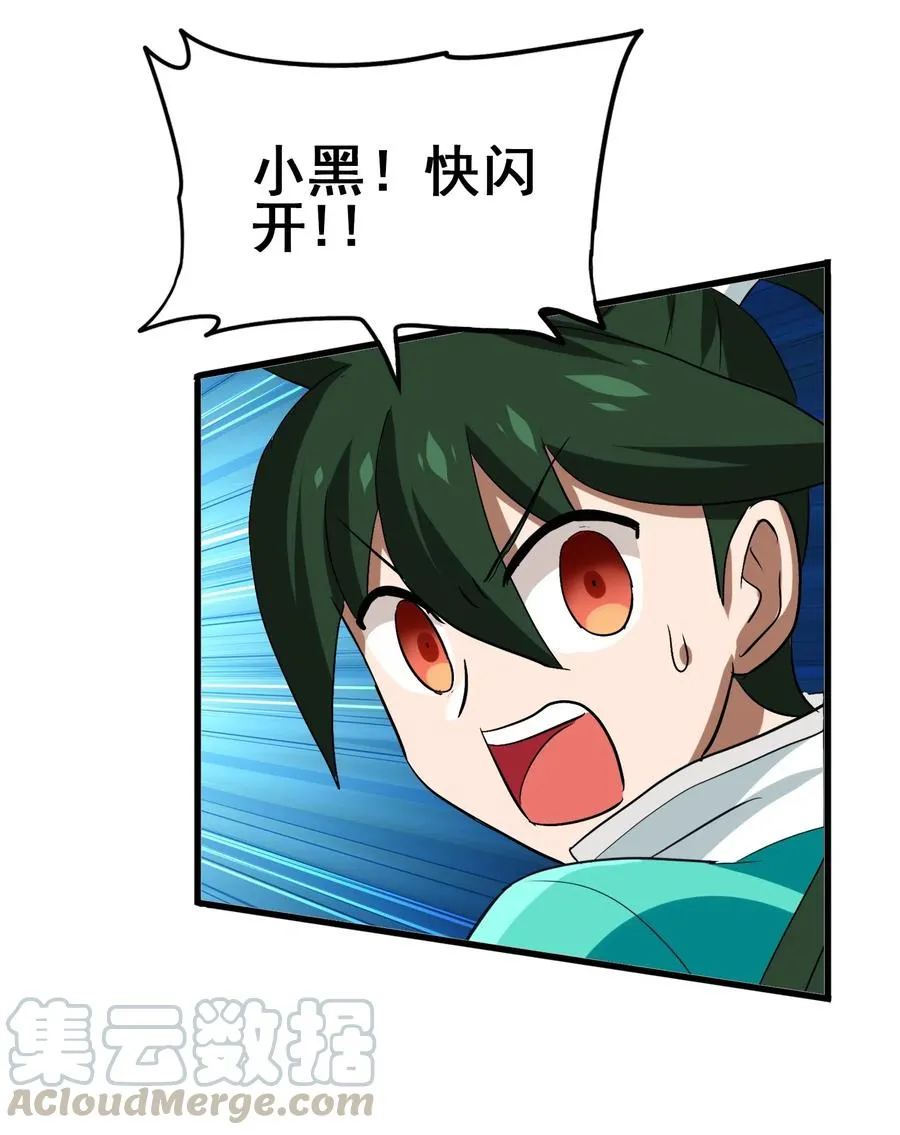 072 万事交给我就好 第45页
