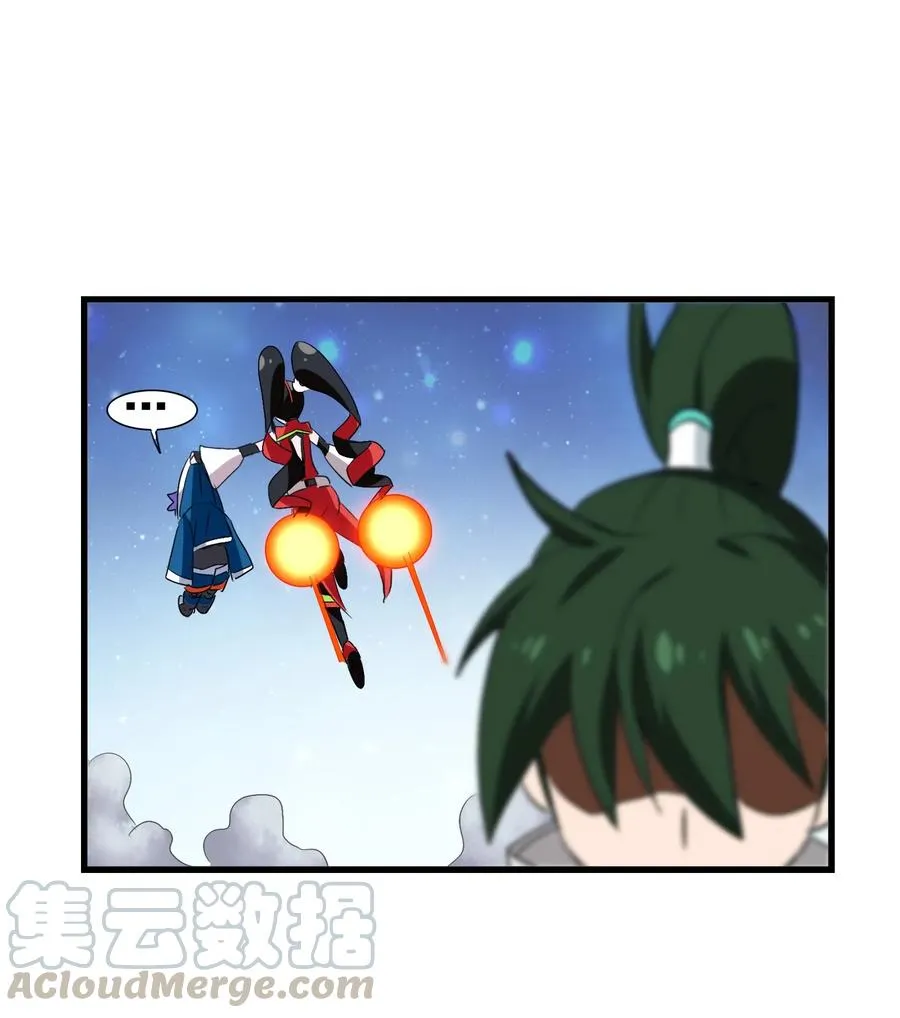 072 万事交给我就好 第57页