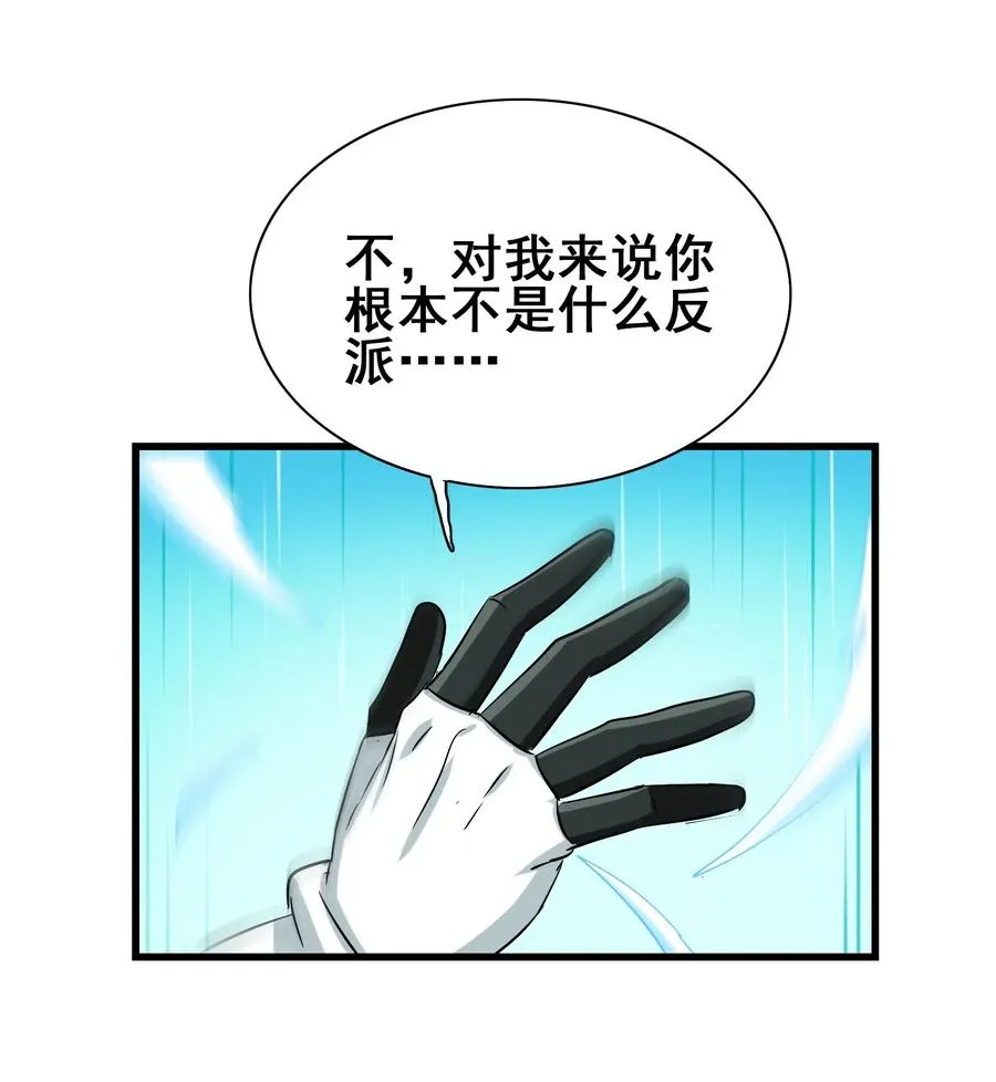072 万事交给我就好 第59页