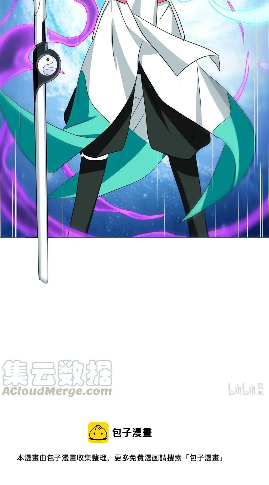 072 万事交给我就好 第61页