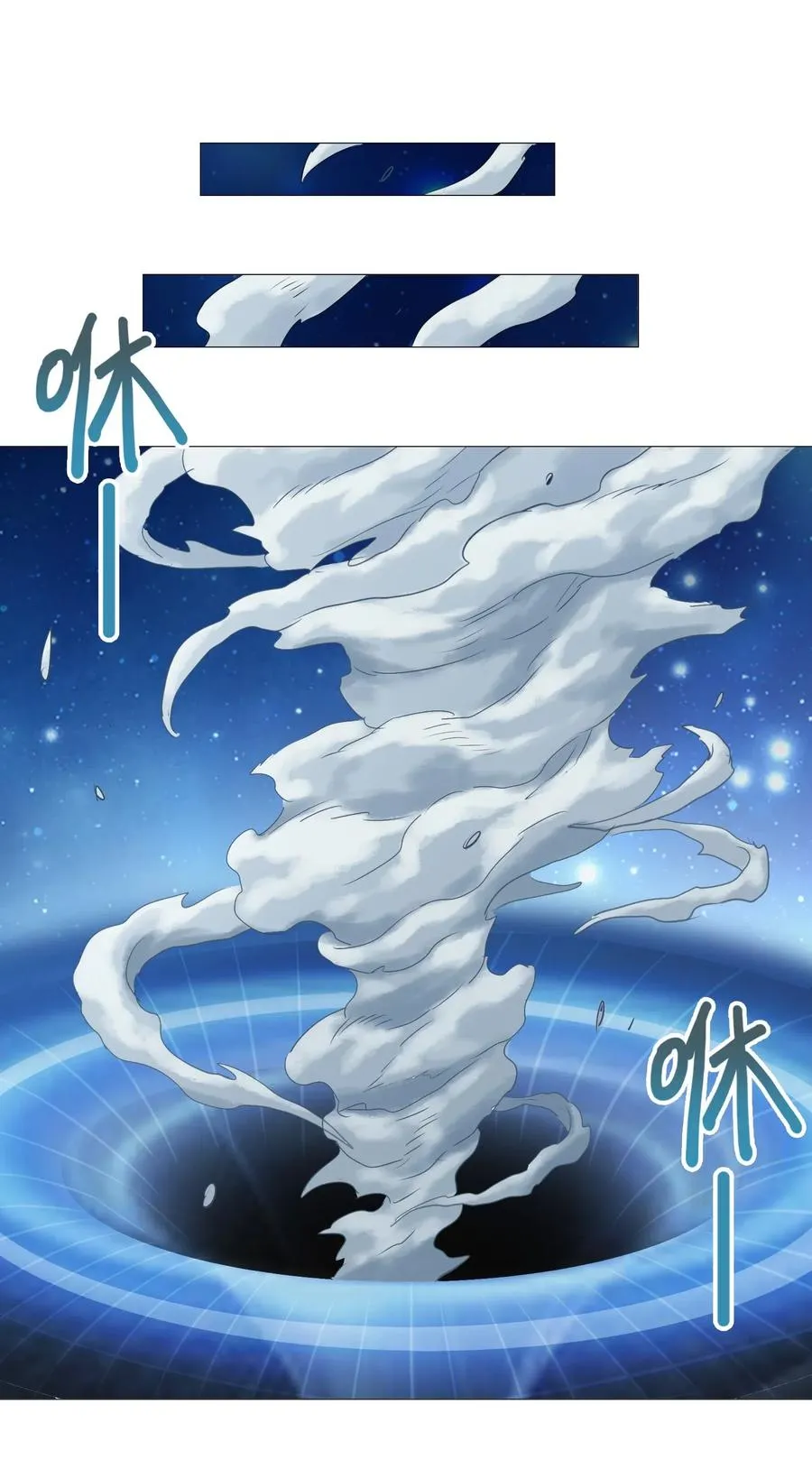 073 你真的只是个凡人吗？ 第34页