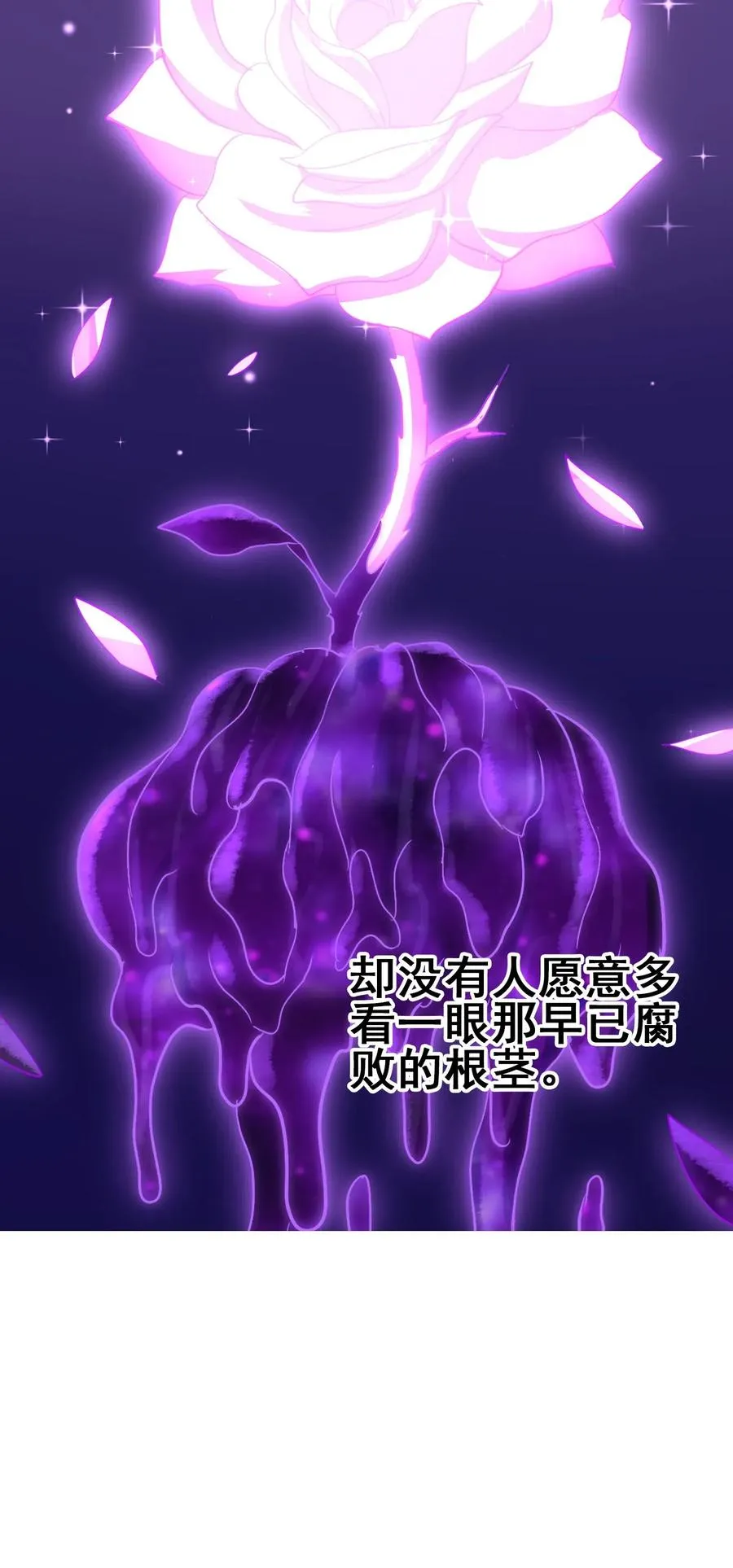 073 你真的只是个凡人吗？ 第43页