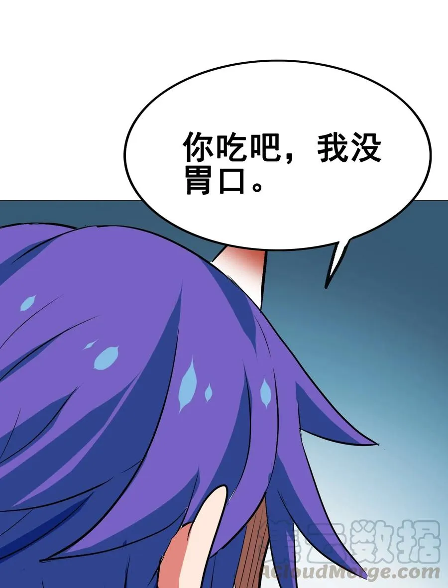 076 再见了，我最好的朋友 第13页