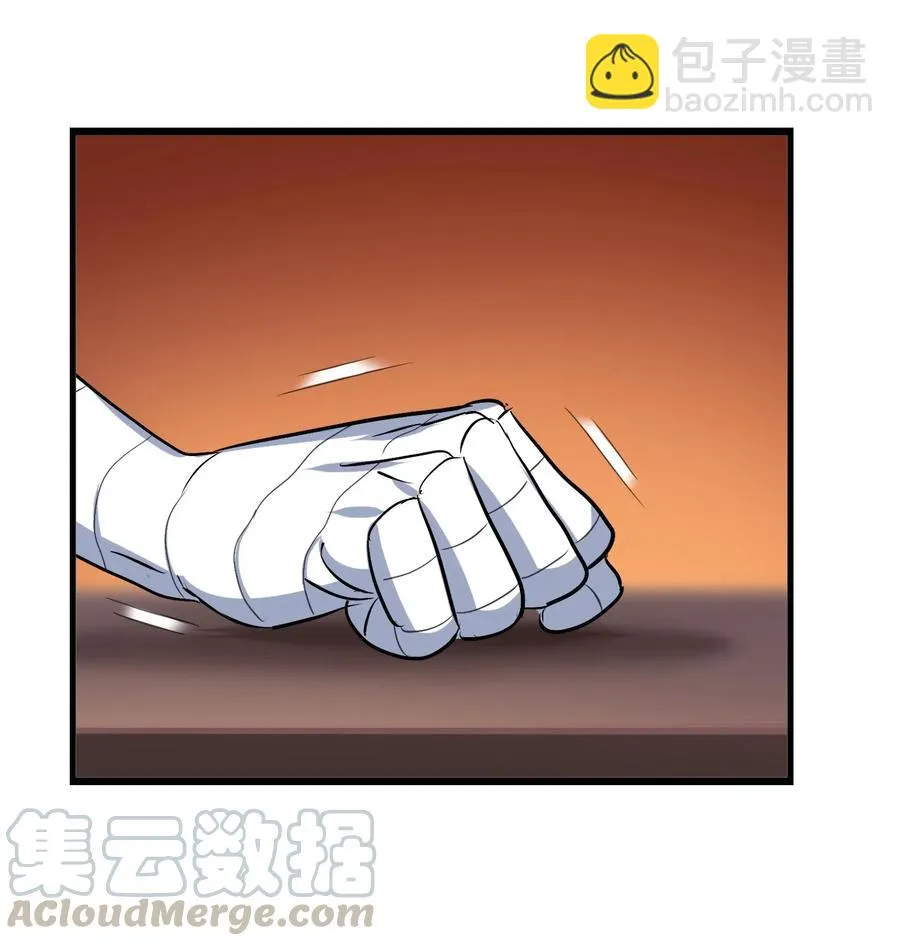 076 再见了，我最好的朋友 第17页