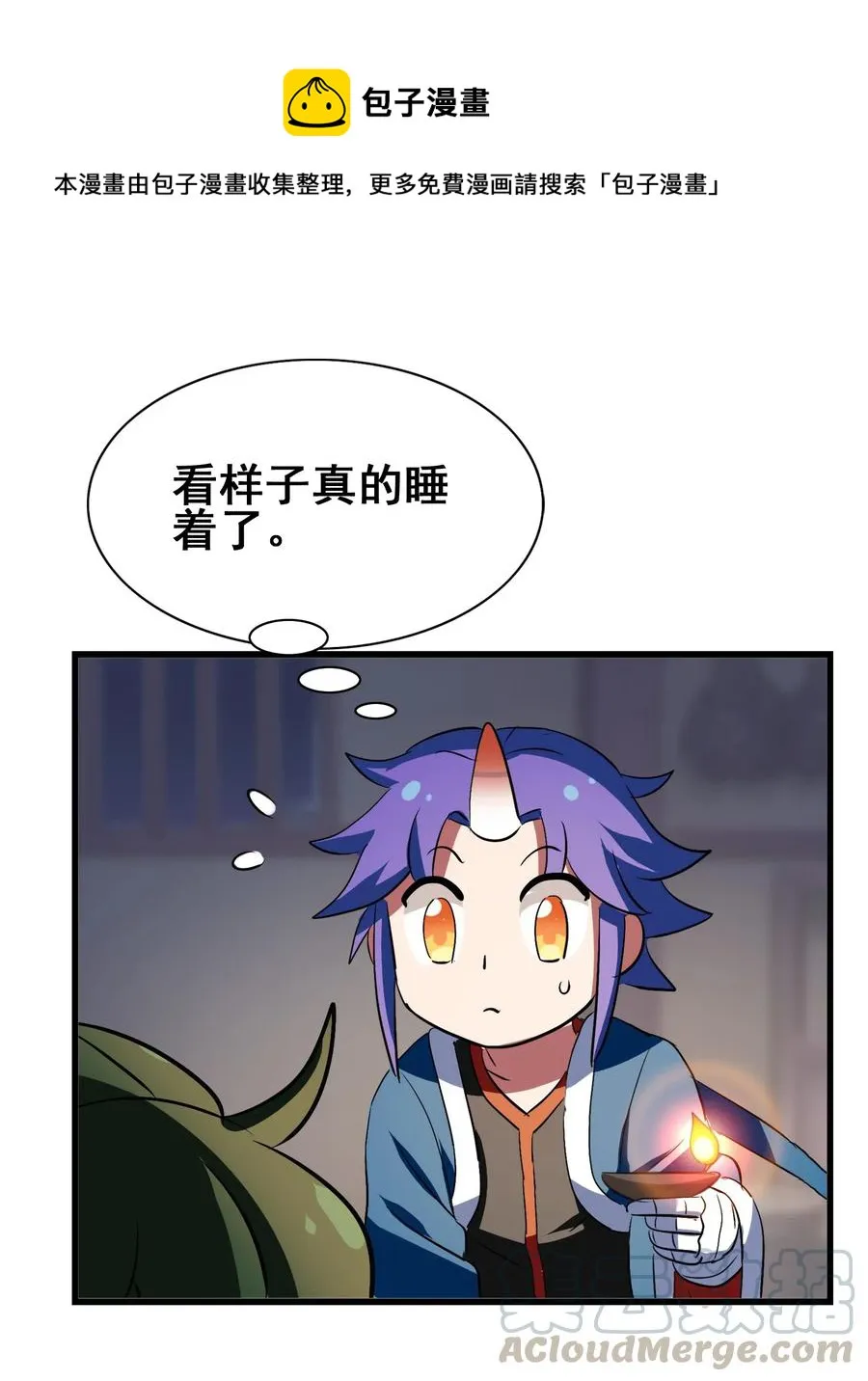 076 再见了，我最好的朋友 第21页