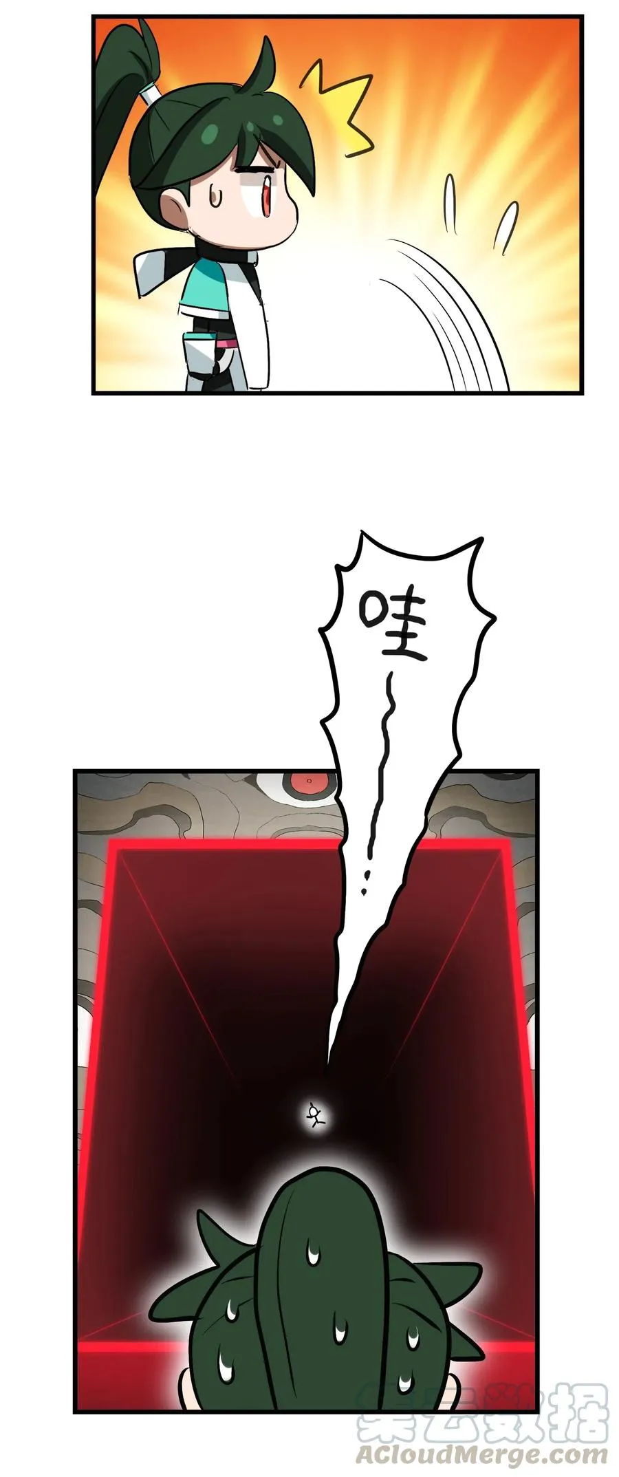 076 再见了，我最好的朋友 第37页