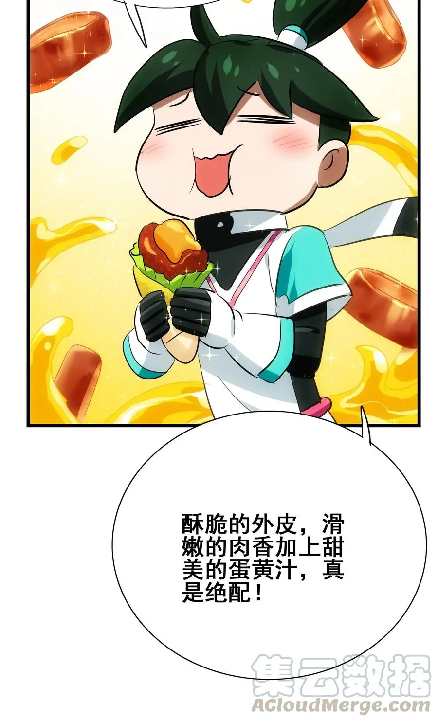 077 这里简直是美食仙境啊！ 第5页