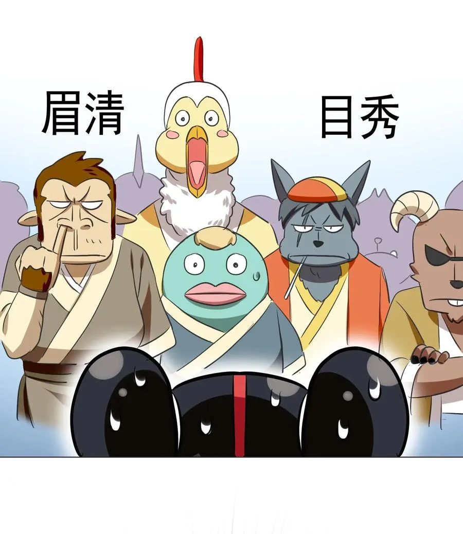 077 这里简直是美食仙境啊！ 第16页