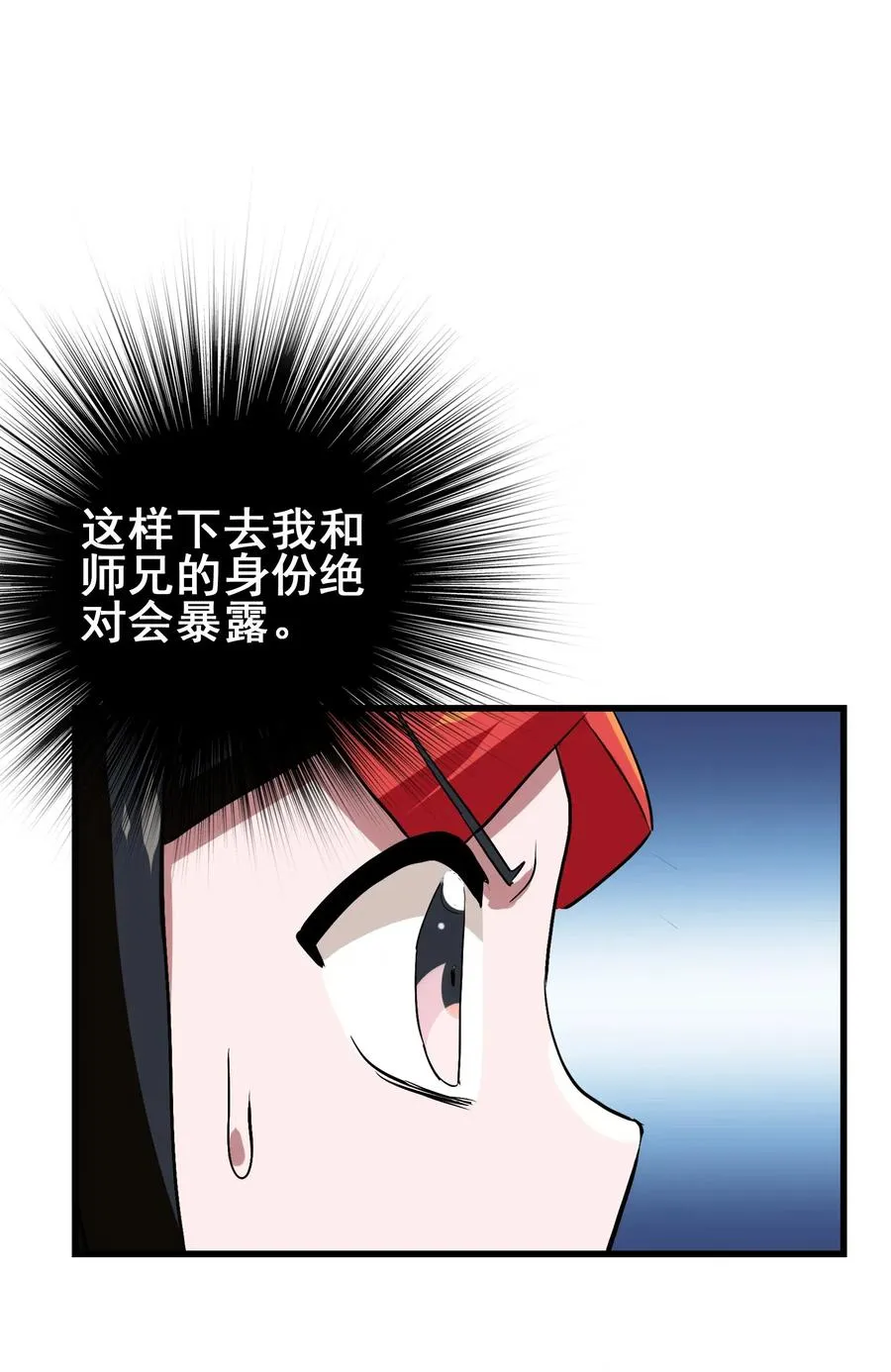 077 这里简直是美食仙境啊！ 第19页