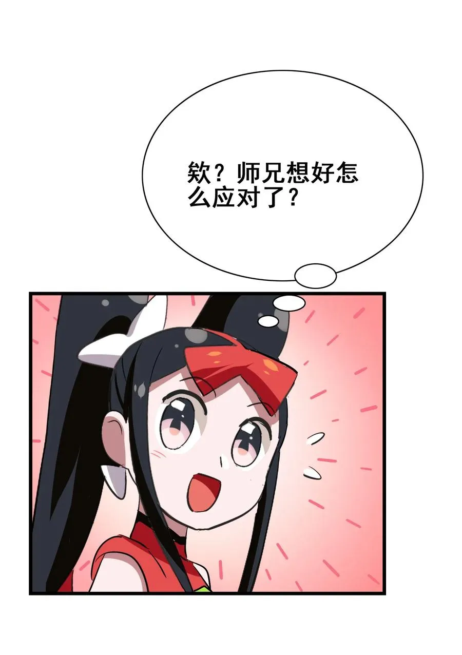 077 这里简直是美食仙境啊！ 第22页