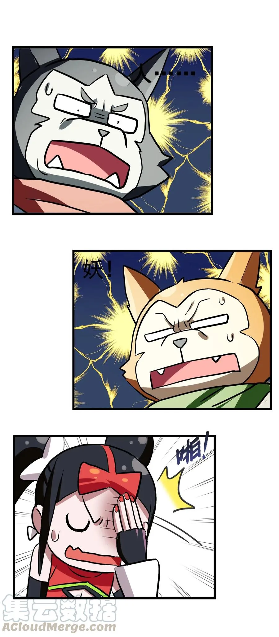 077 这里简直是美食仙境啊！ 第25页