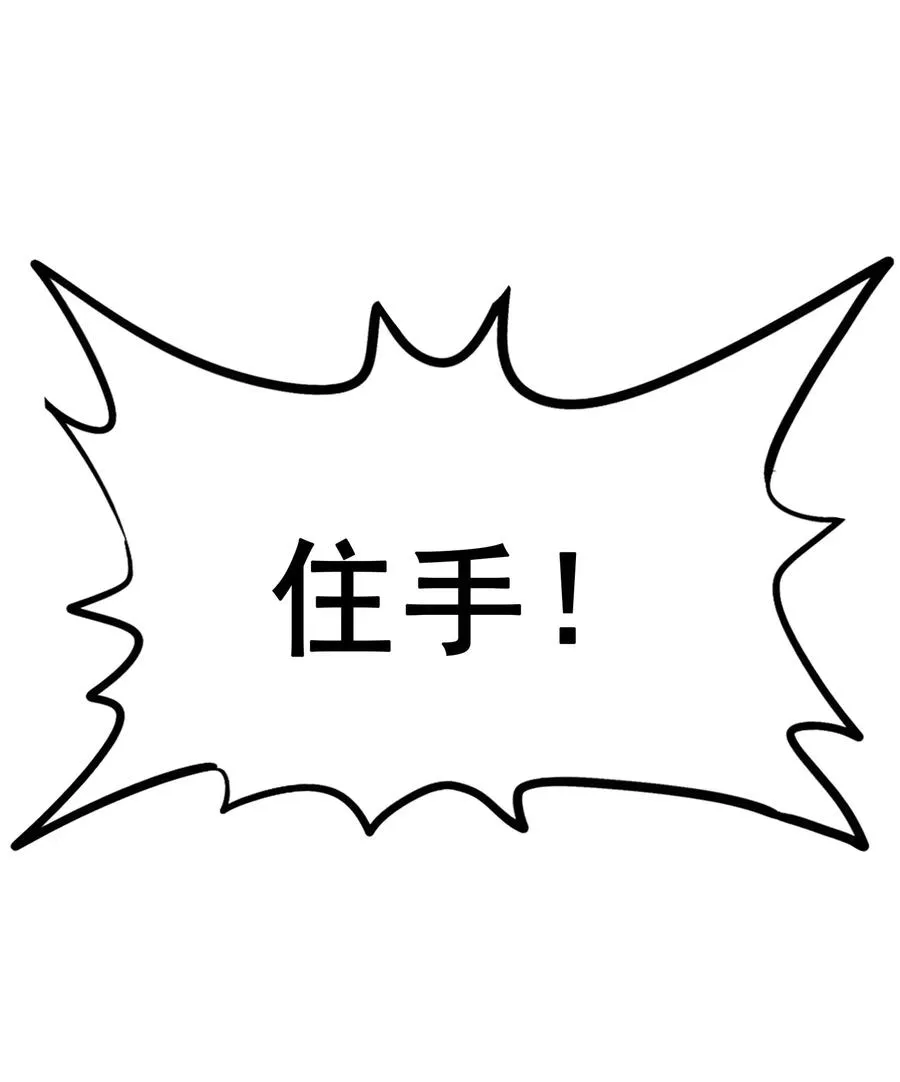 077 这里简直是美食仙境啊！ 第27页