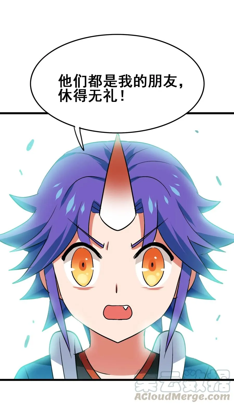077 这里简直是美食仙境啊！ 第29页