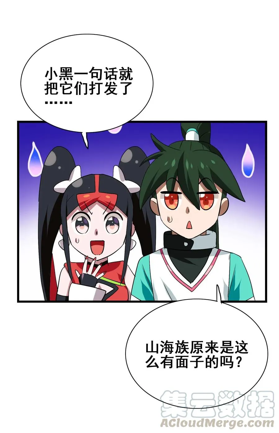 077 这里简直是美食仙境啊！ 第33页