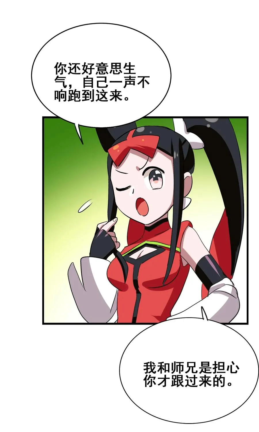 077 这里简直是美食仙境啊！ 第36页