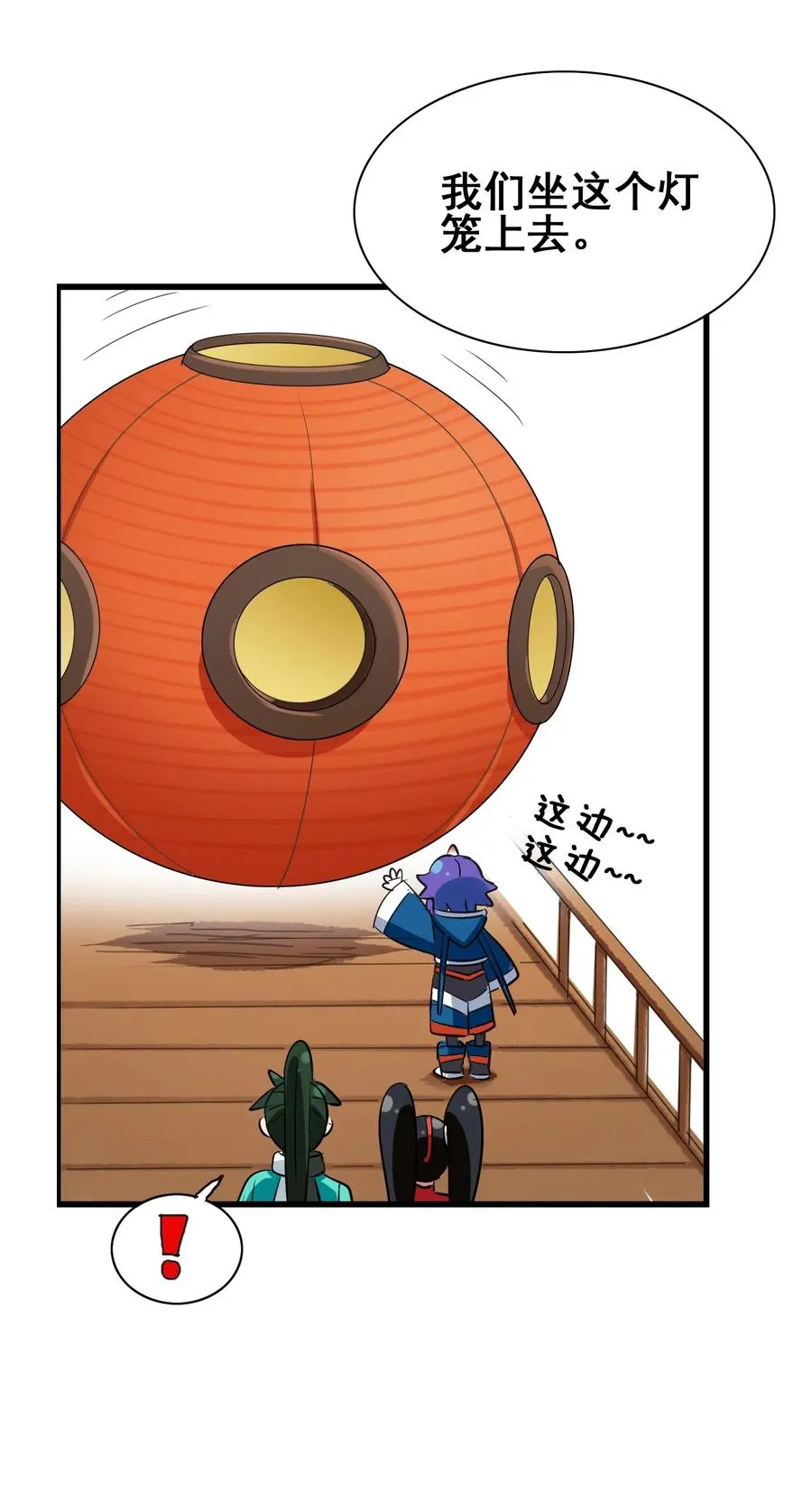 077 这里简直是美食仙境啊！ 第39页