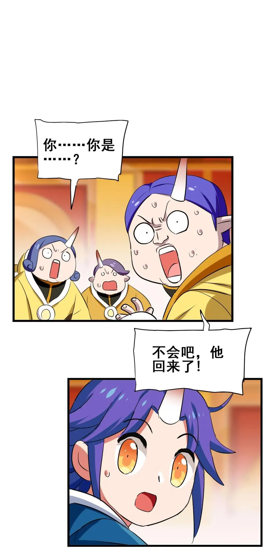 079 可我早就把你忘了 第3页