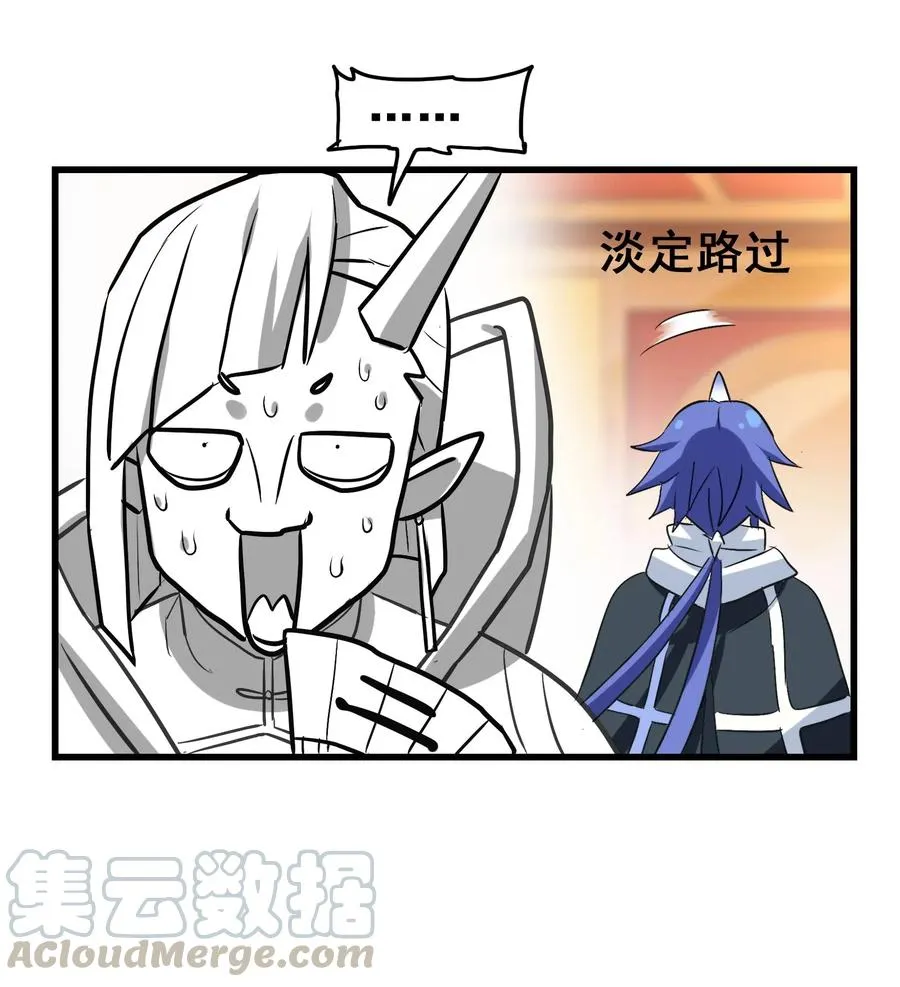 079 可我早就把你忘了 第9页