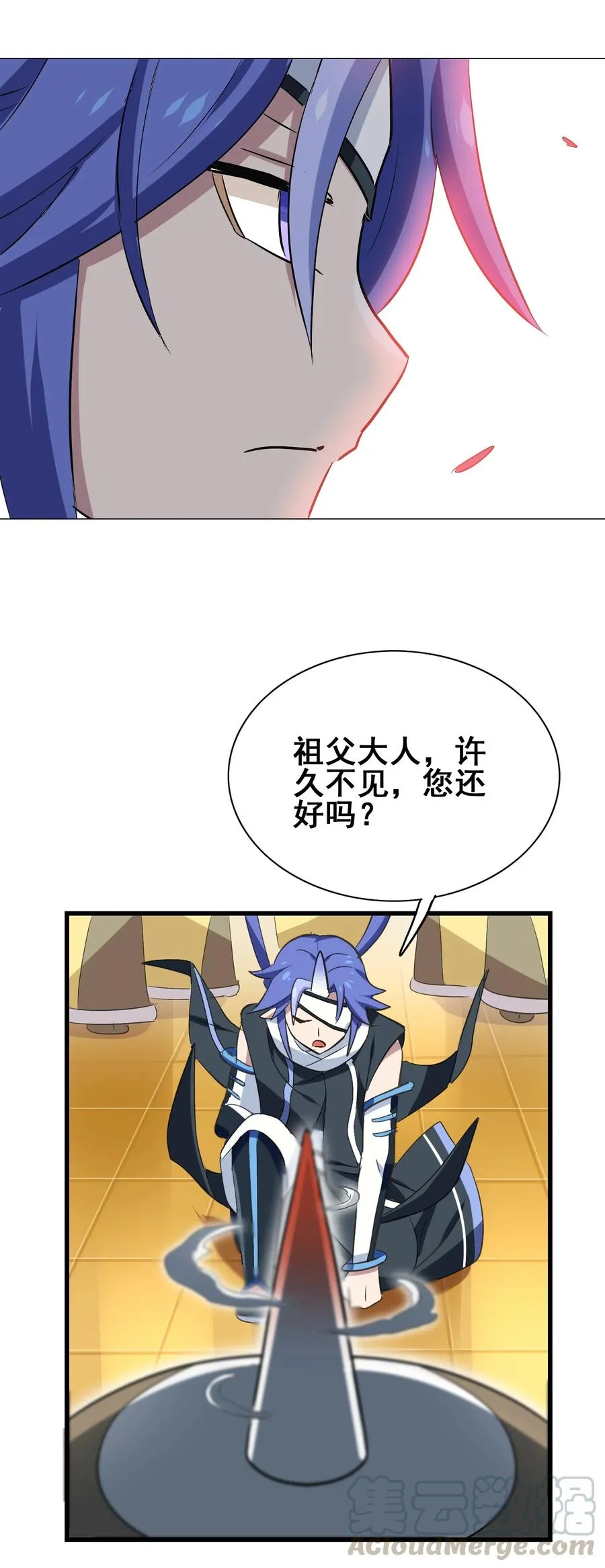 079 可我早就把你忘了 第13页