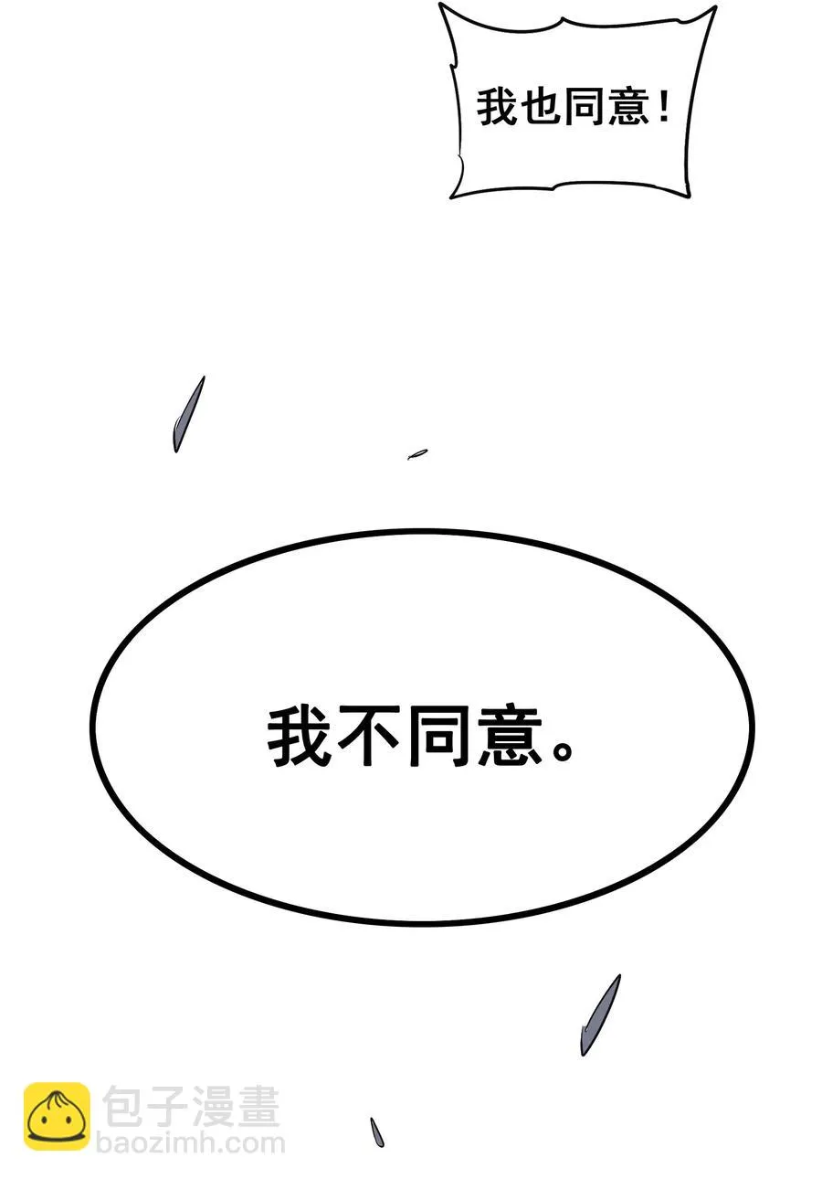 079 可我早就把你忘了 第31页