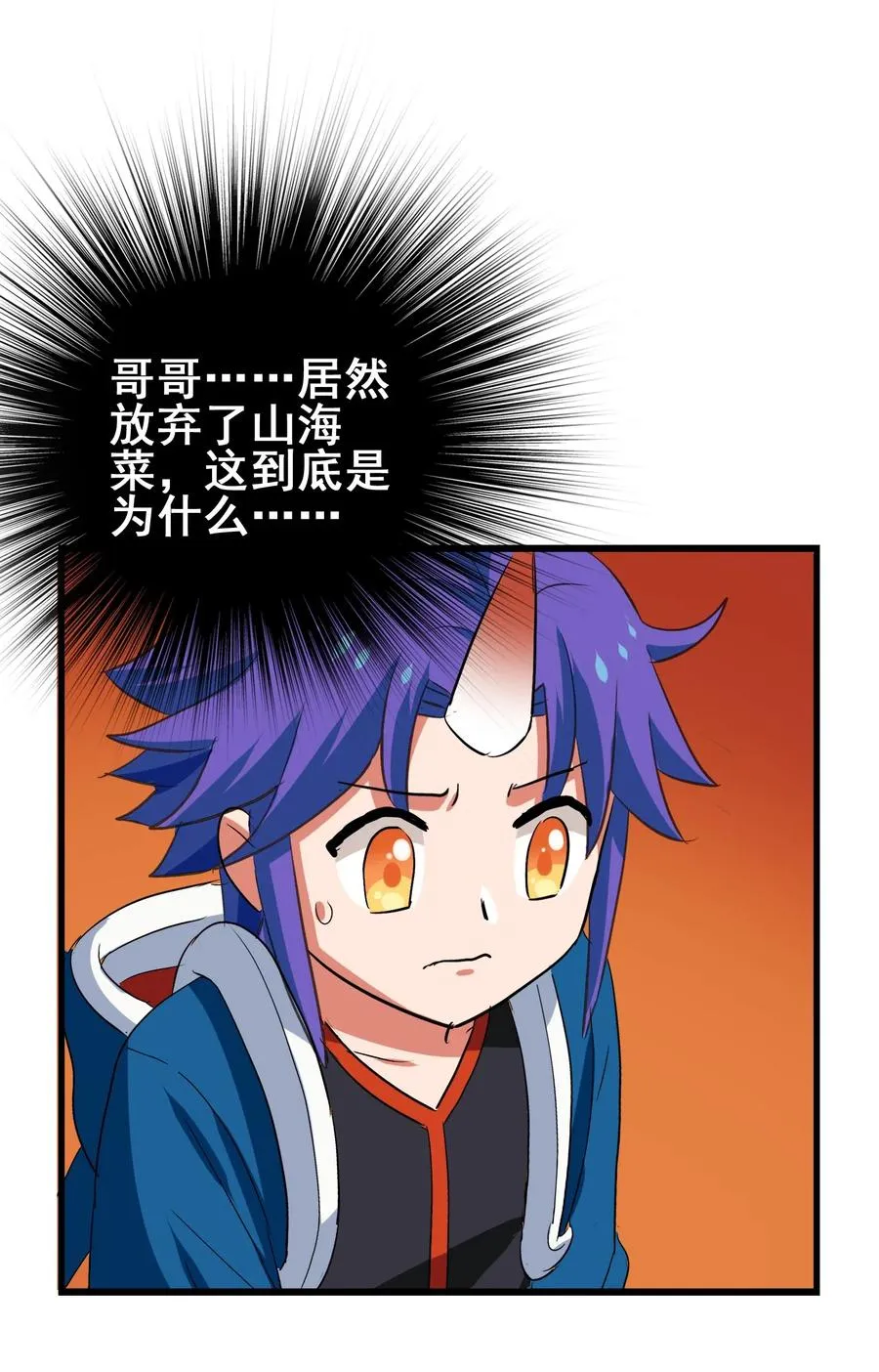 079 可我早就把你忘了 第43页