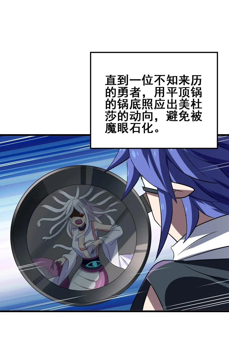 080 这就是吃货的直觉吗？！ 第7页
