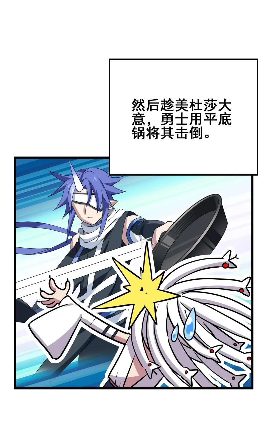 080 这就是吃货的直觉吗？！ 第8页