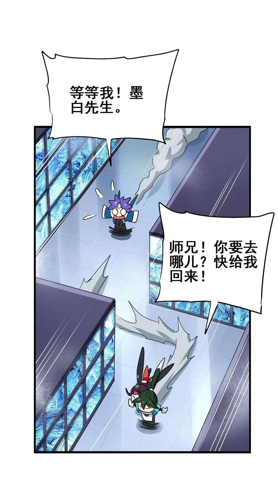 080 这就是吃货的直觉吗？！ 第19页
