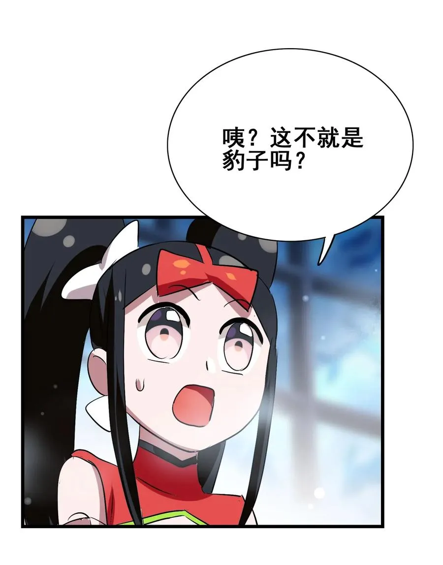 080 这就是吃货的直觉吗？！ 第23页