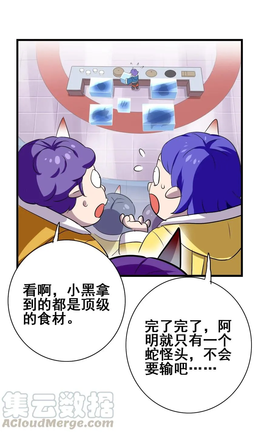 080 这就是吃货的直觉吗？！ 第37页