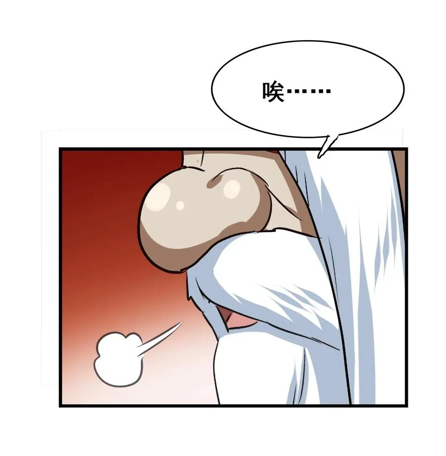 083 不准动小黑！ 第11页