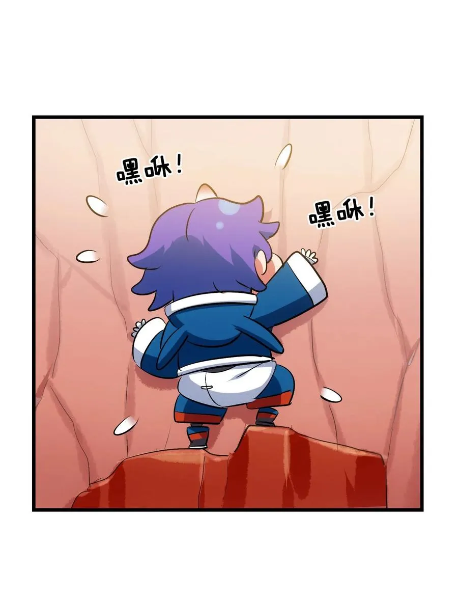084 我代表我自己 第4页