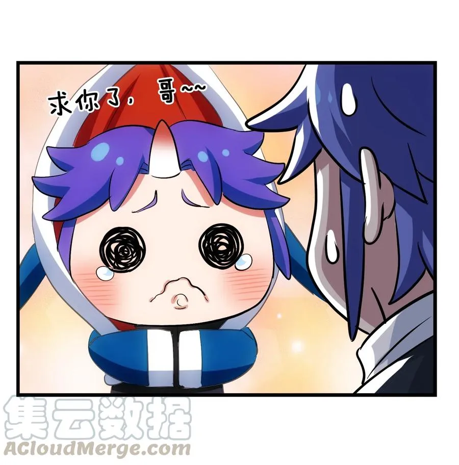 084 我代表我自己 第9页
