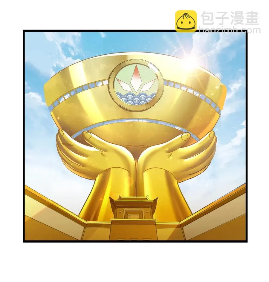 084 我代表我自己 第48页