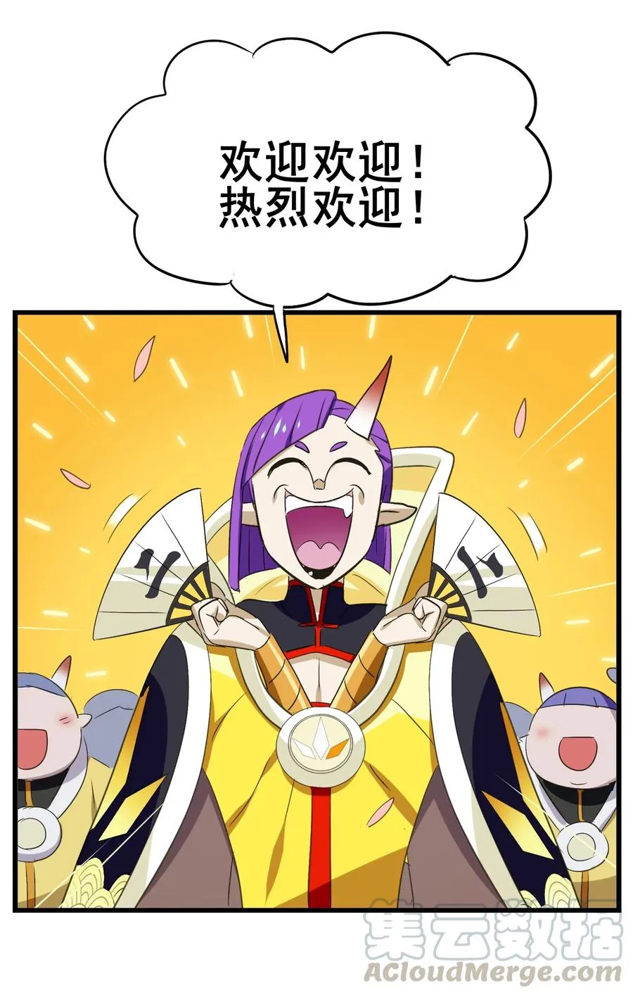 084 我代表我自己 第49页
