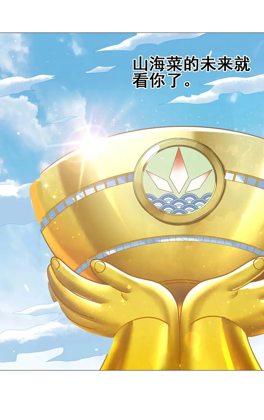 085 劲敌 第22页