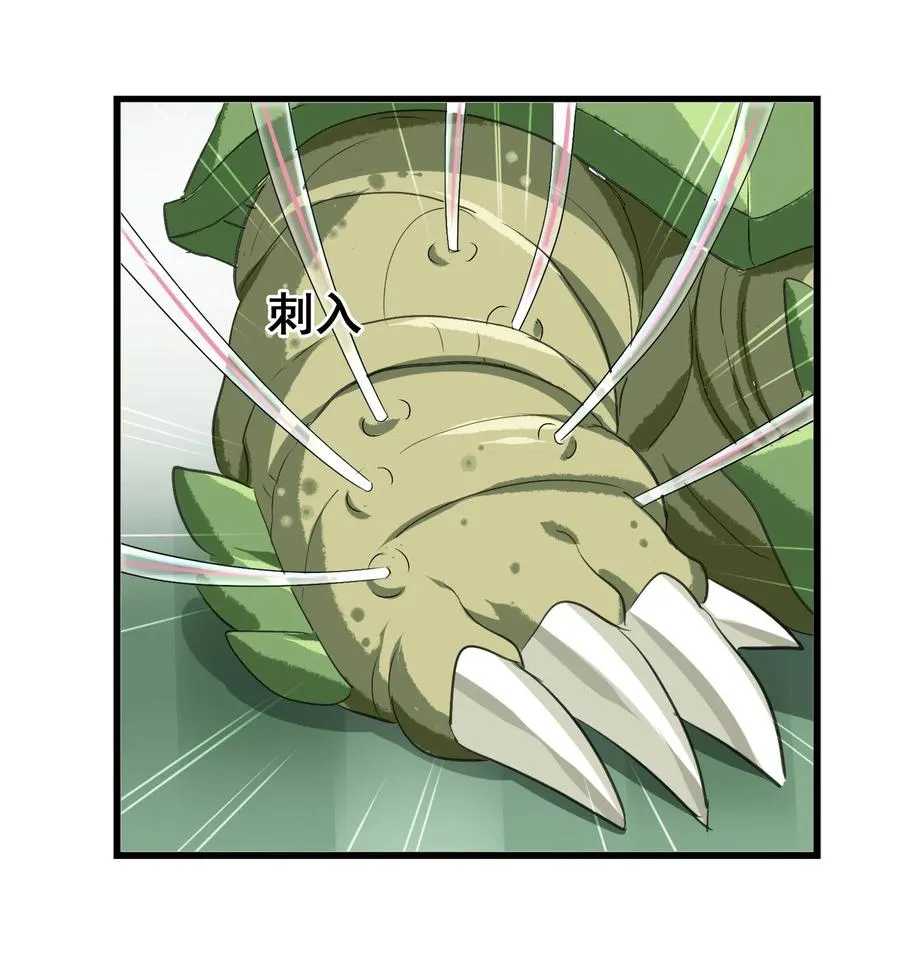 085 劲敌 第52页