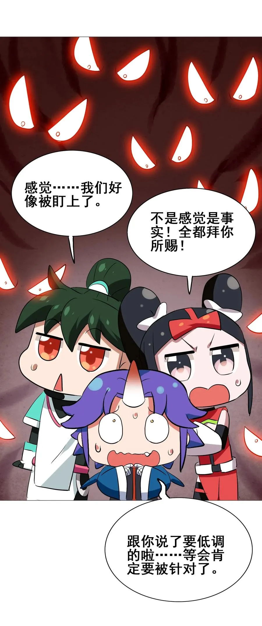 086 我不会做饭 第17页
