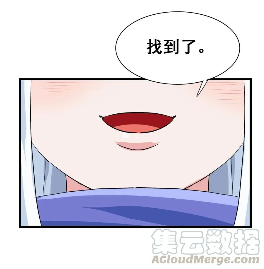 086 我不会做饭 第25页