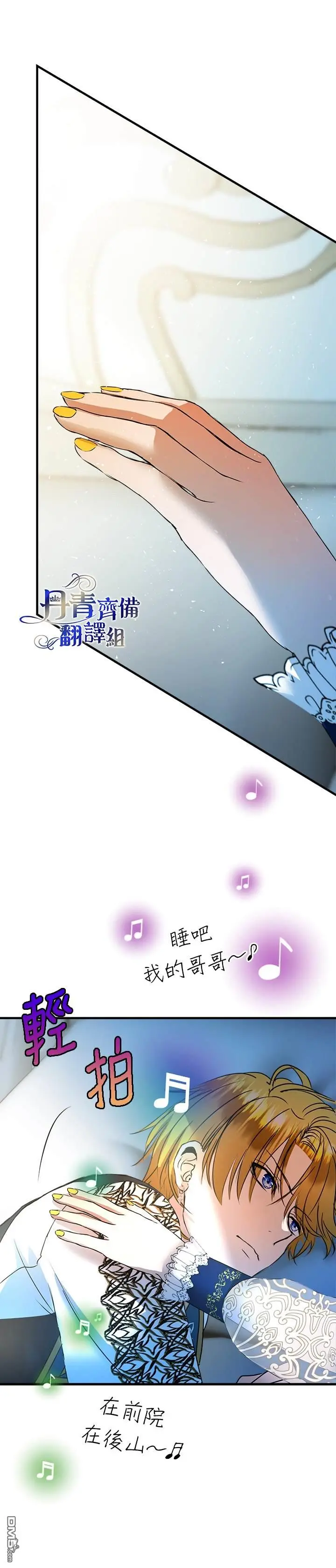 第17话 第24页