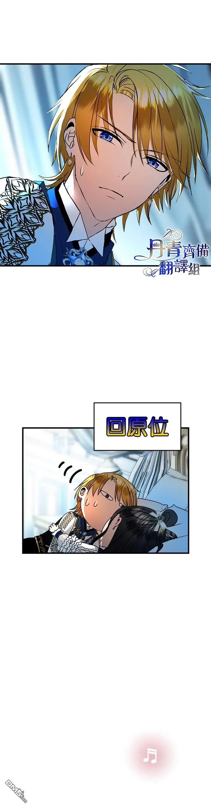 第17话 第26页