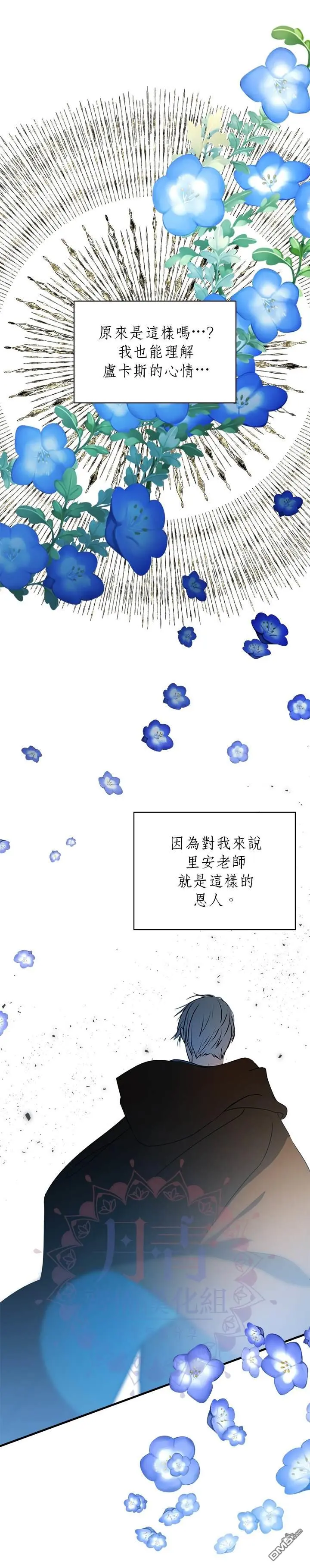第16话 第18页