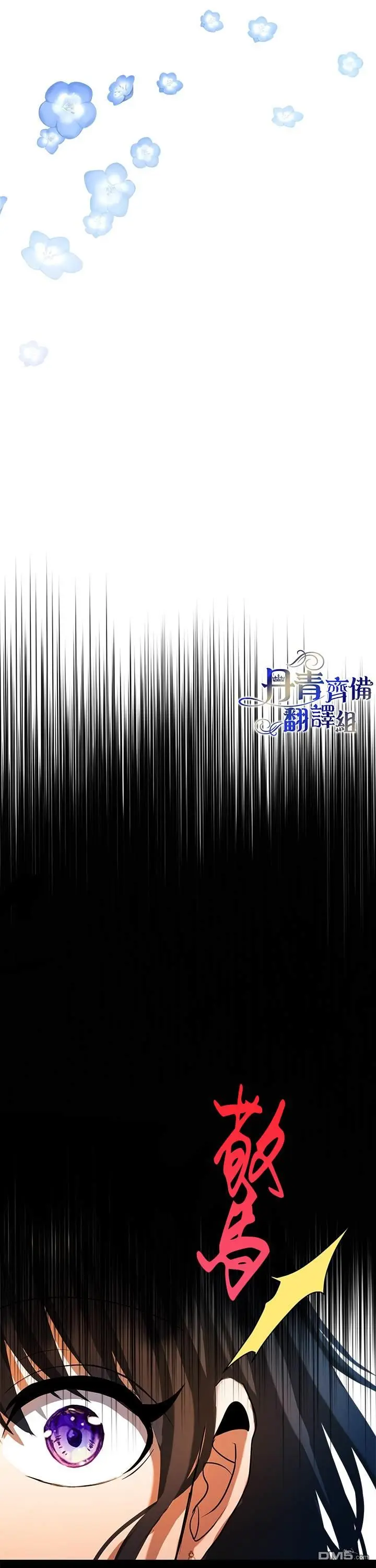 第16话 第19页