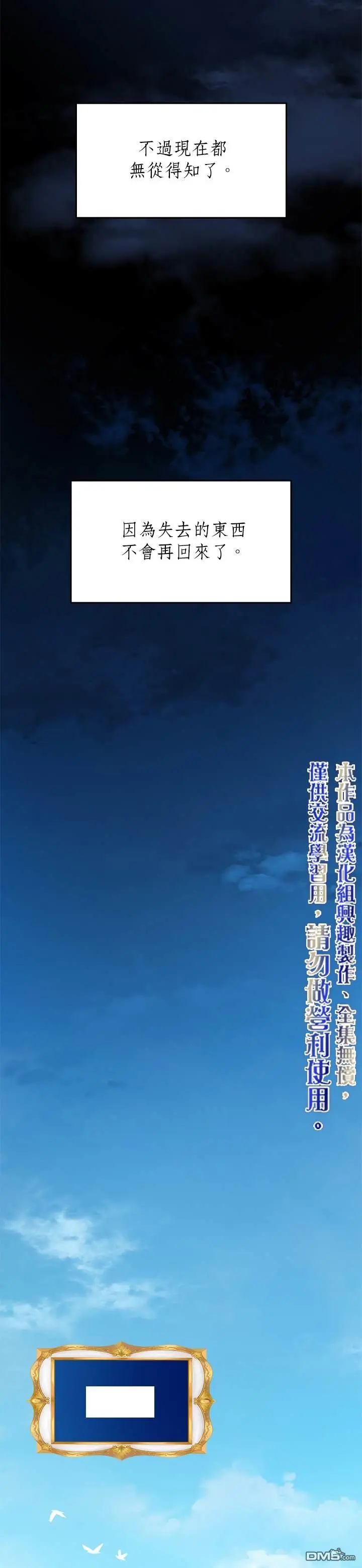 第16话 第35页